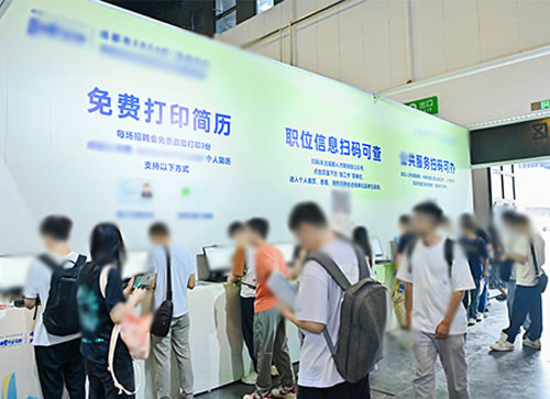 庆城县人才招聘会